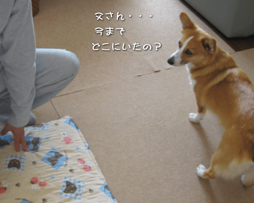 kana5-25.gif