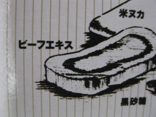 kana6-34.gif