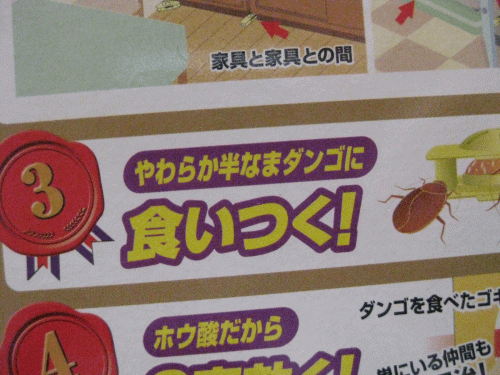 kana6-36.gif